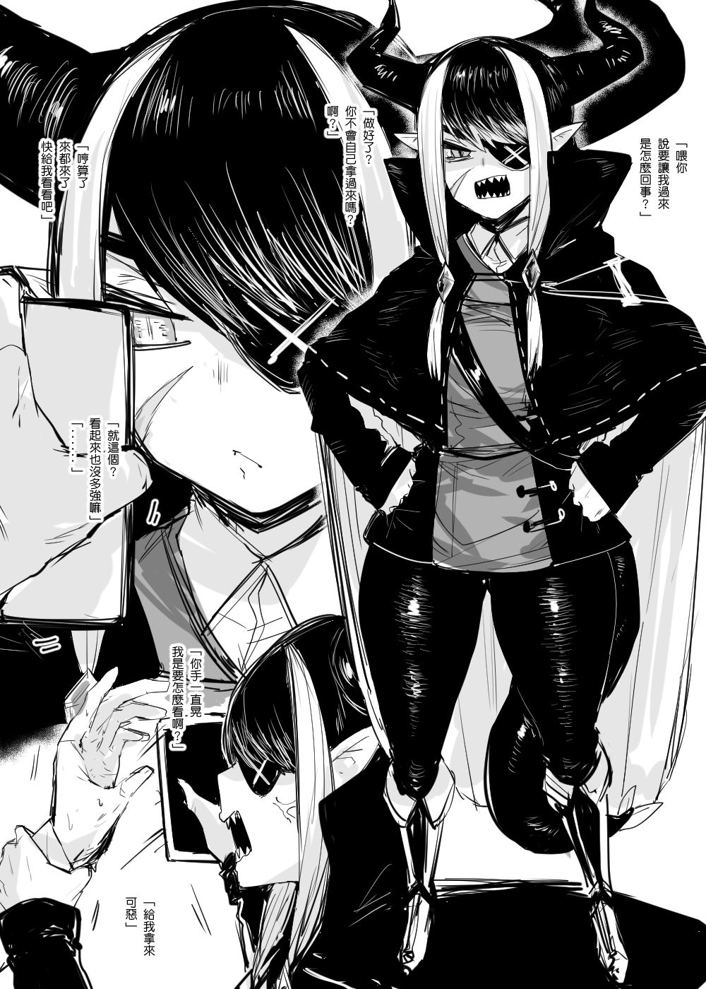 Plurkまとめ - Page 35