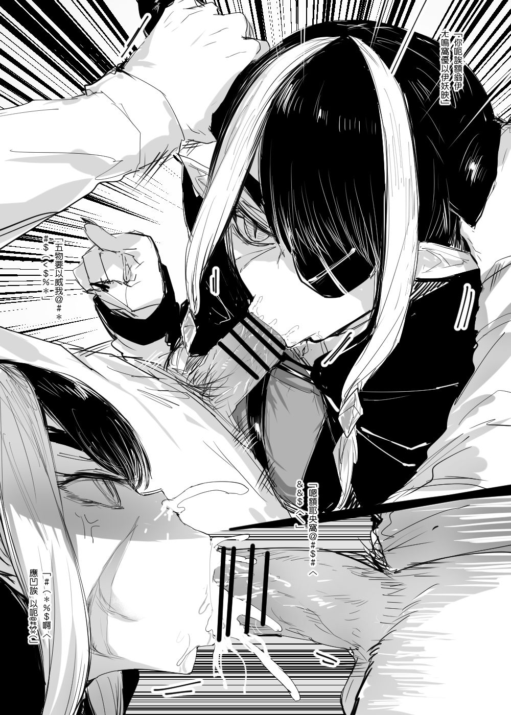 Plurkまとめ - Page 37