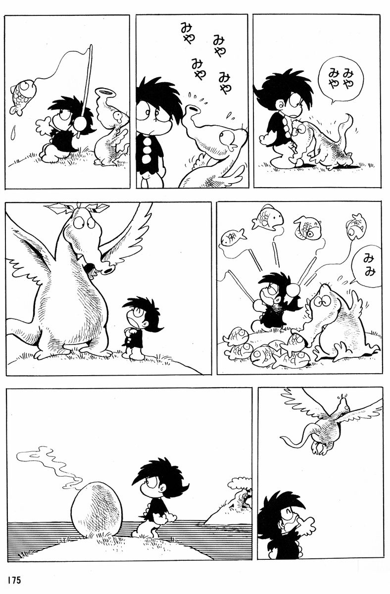 Methyl Methaphysik - Page 176