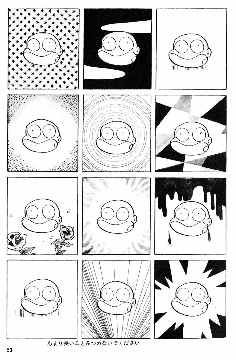Methyl Methaphysik - Page 54