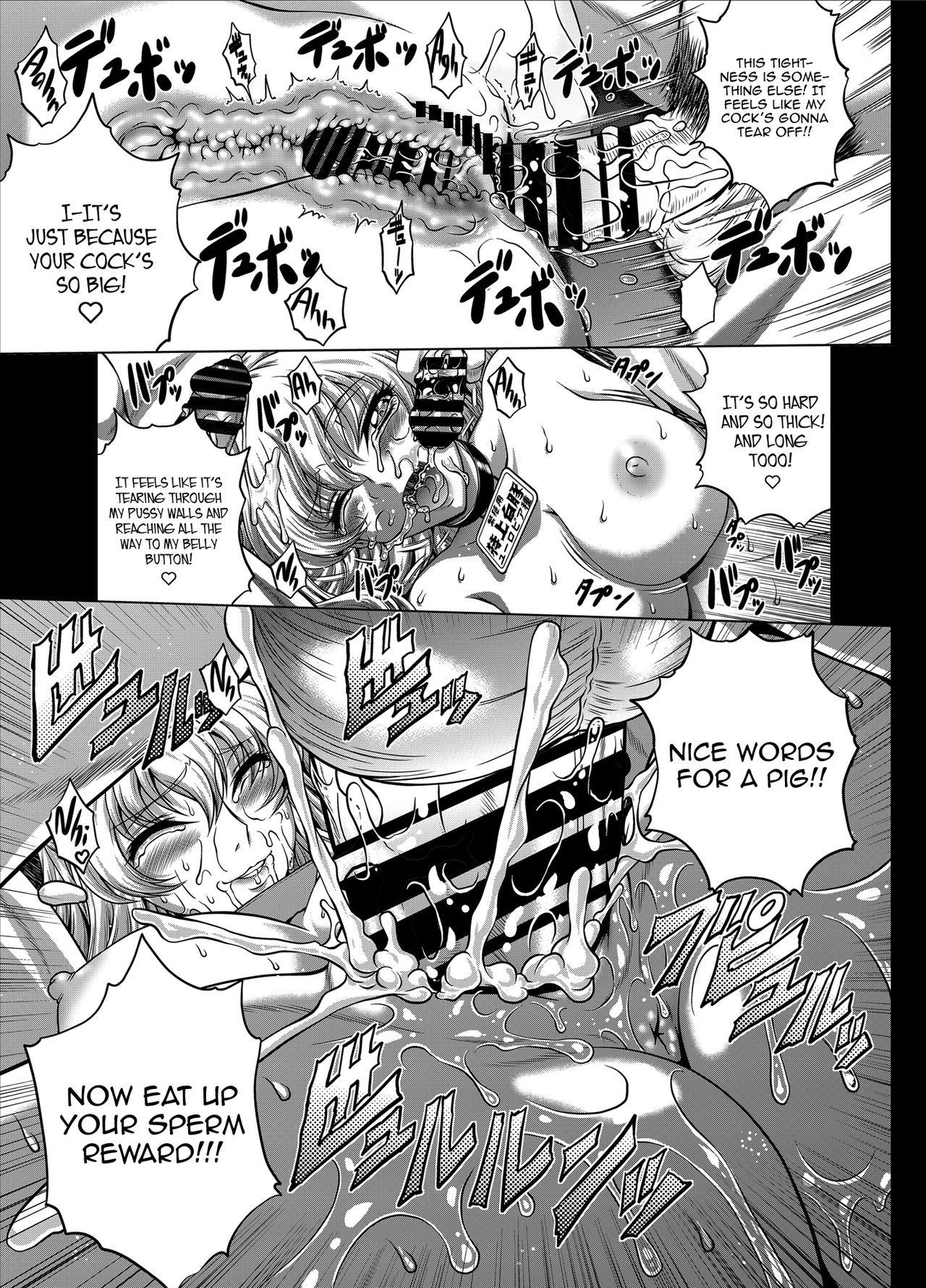 C2lemon@Max 3 - Page 10