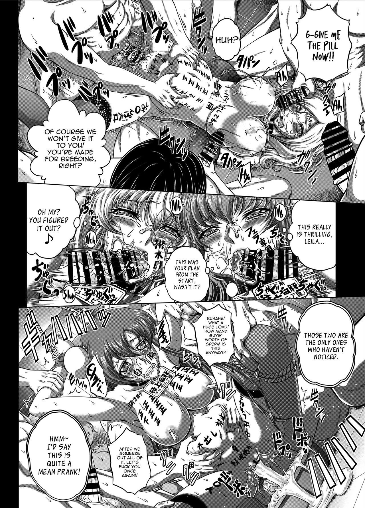C2lemon@Max 3 - Page 29