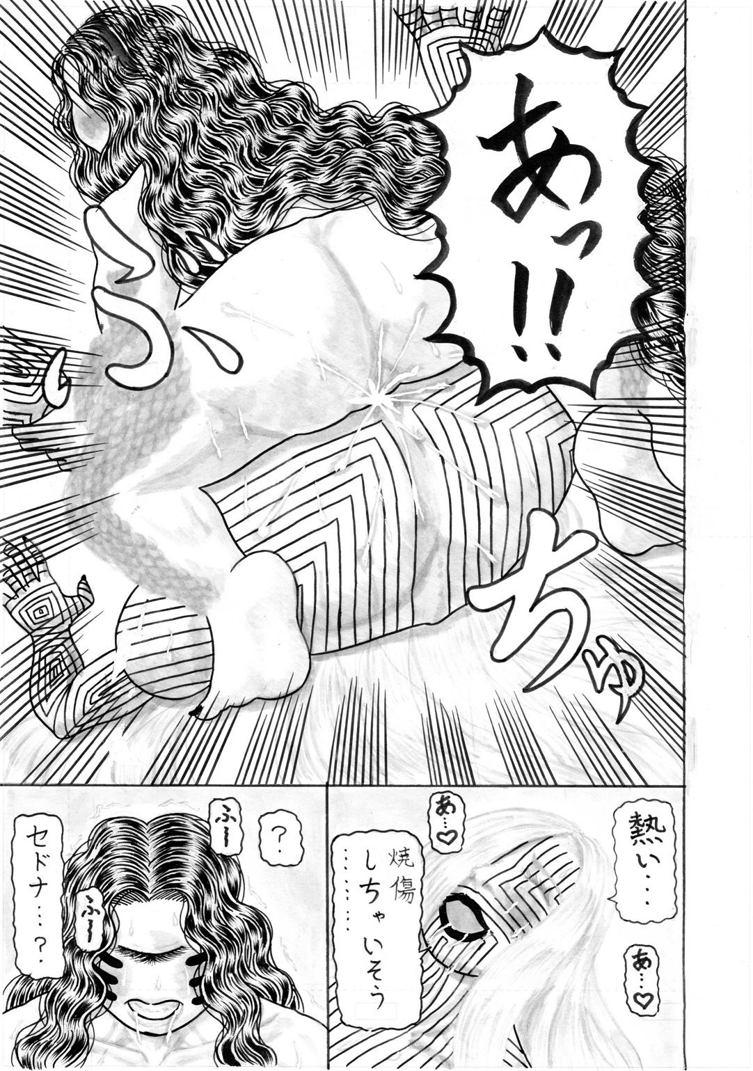 Jihaha no Bansan - Page 38