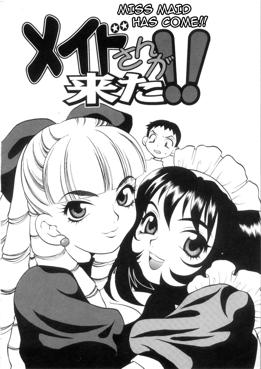 Ero Tsuma 1-9 - Page 192
