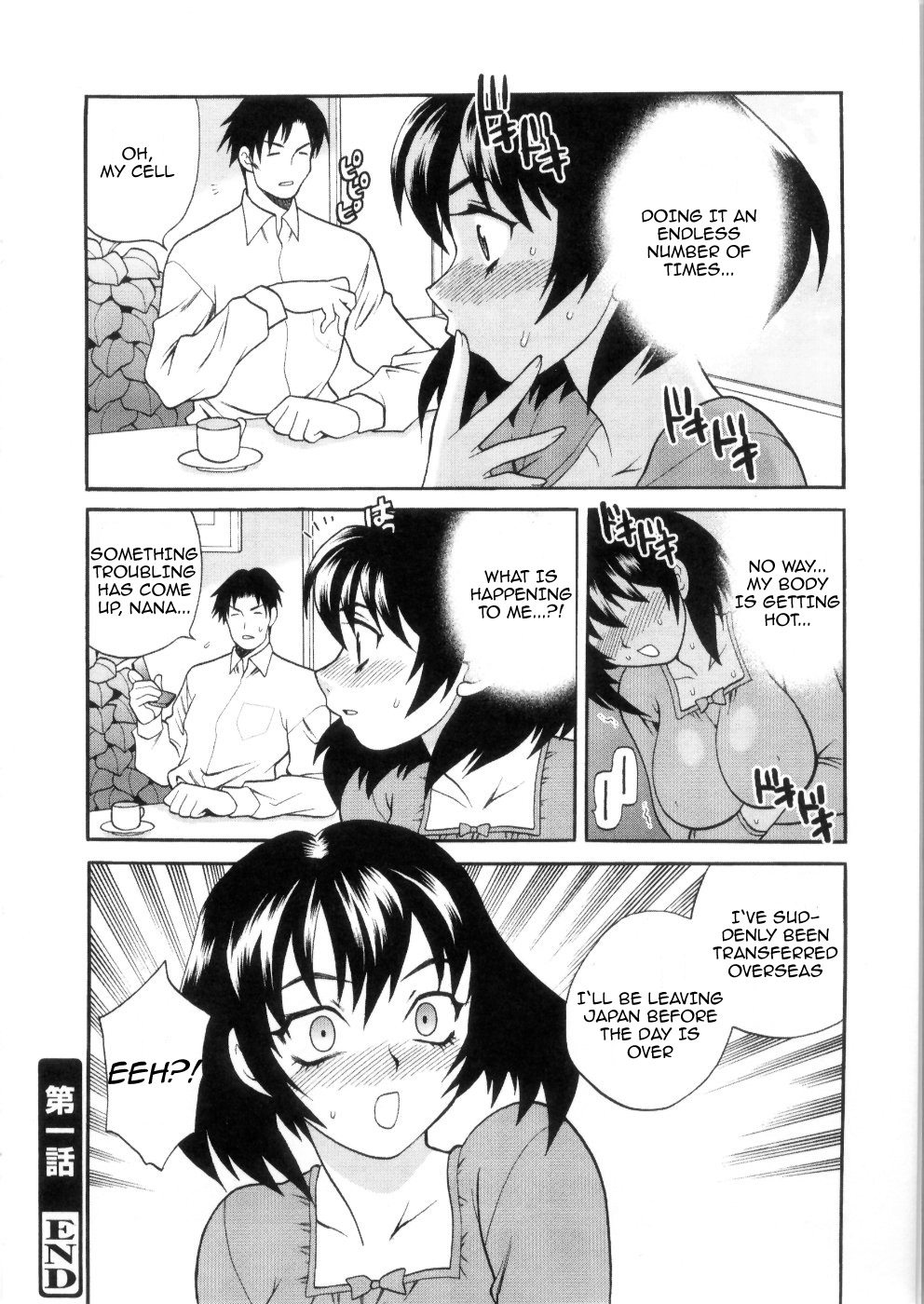 Ero Tsuma 1-9 - Page 30
