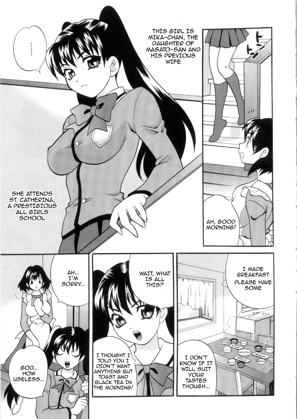 Ero Tsuma 1-9 - Page 33