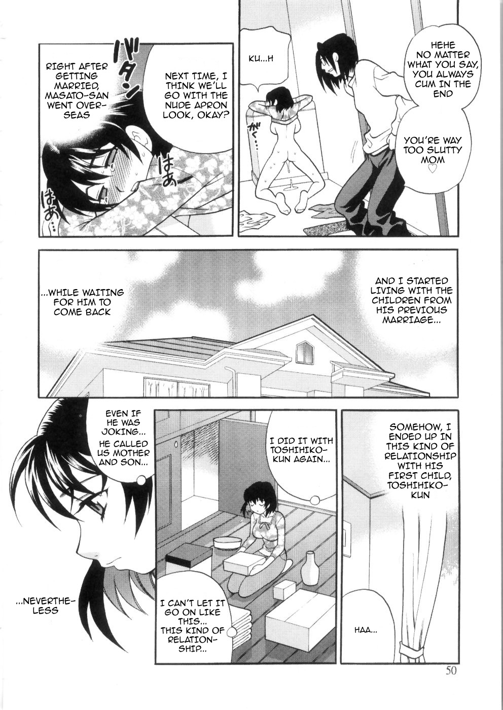 Ero Tsuma 1-9 - Page 56