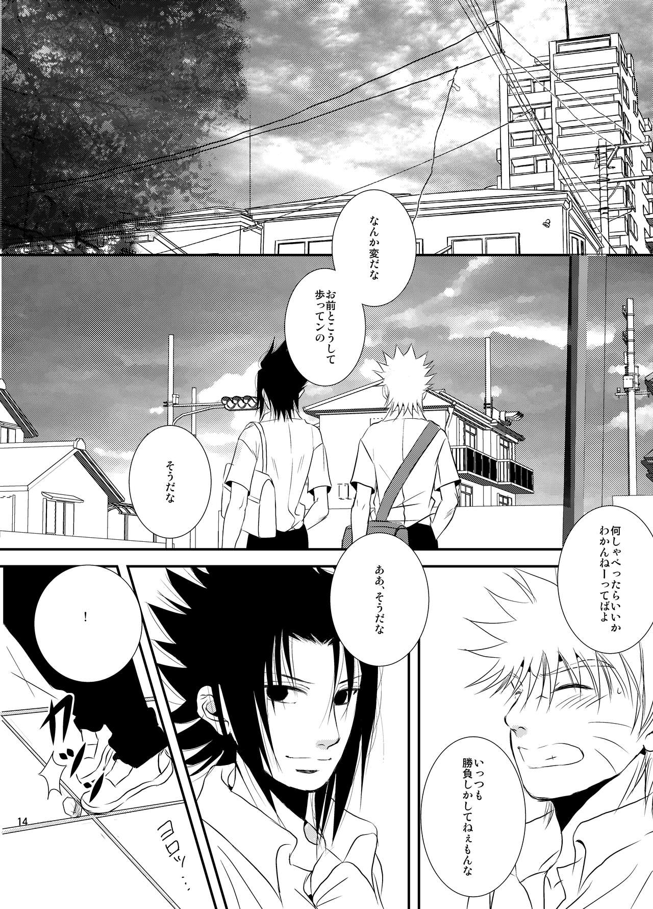 Pool - Page 12