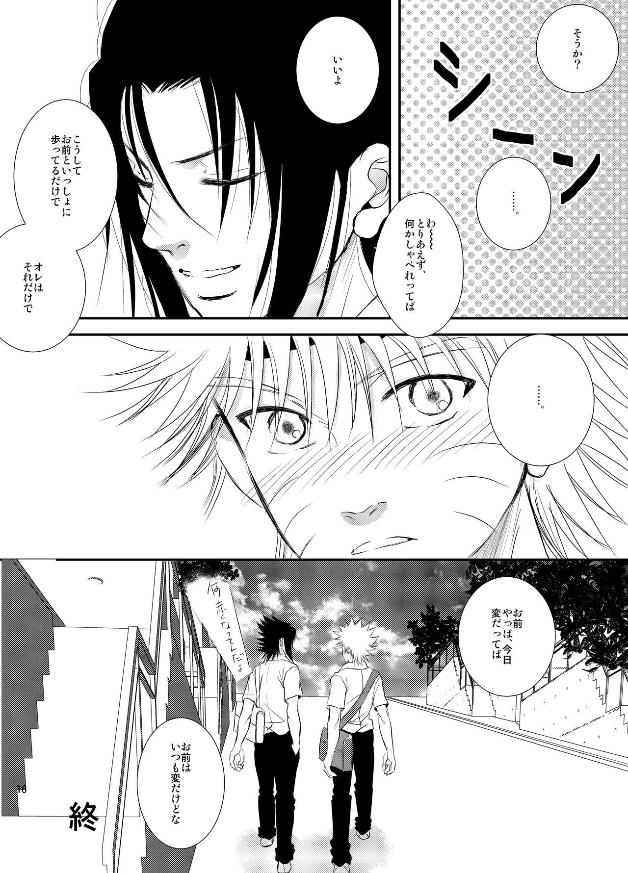 Pool - Page 14