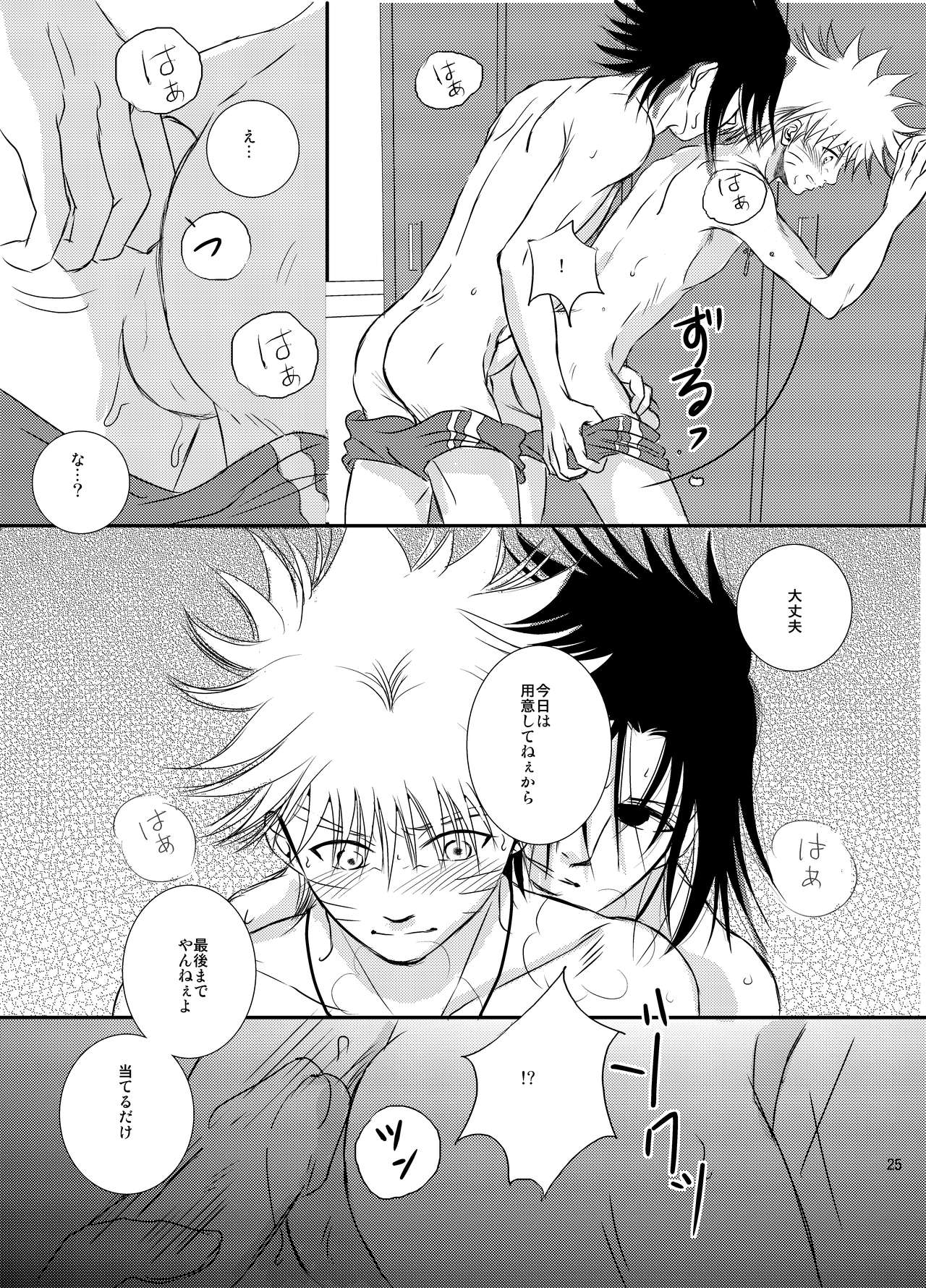 Pool - Page 23