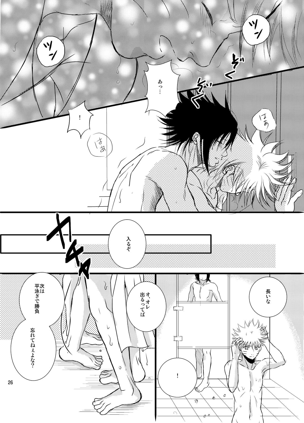 Pool - Page 24