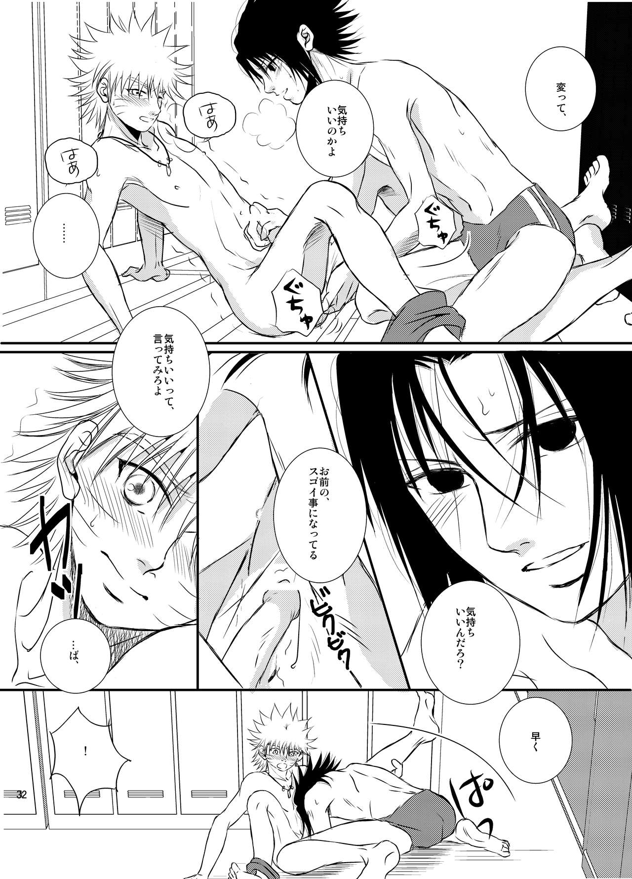 Pool - Page 30