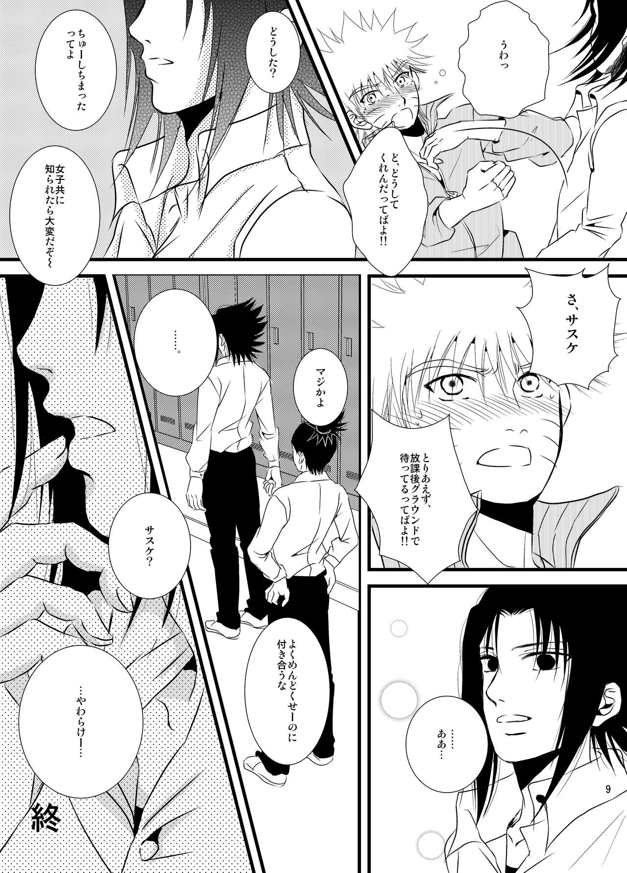 Preview page 7