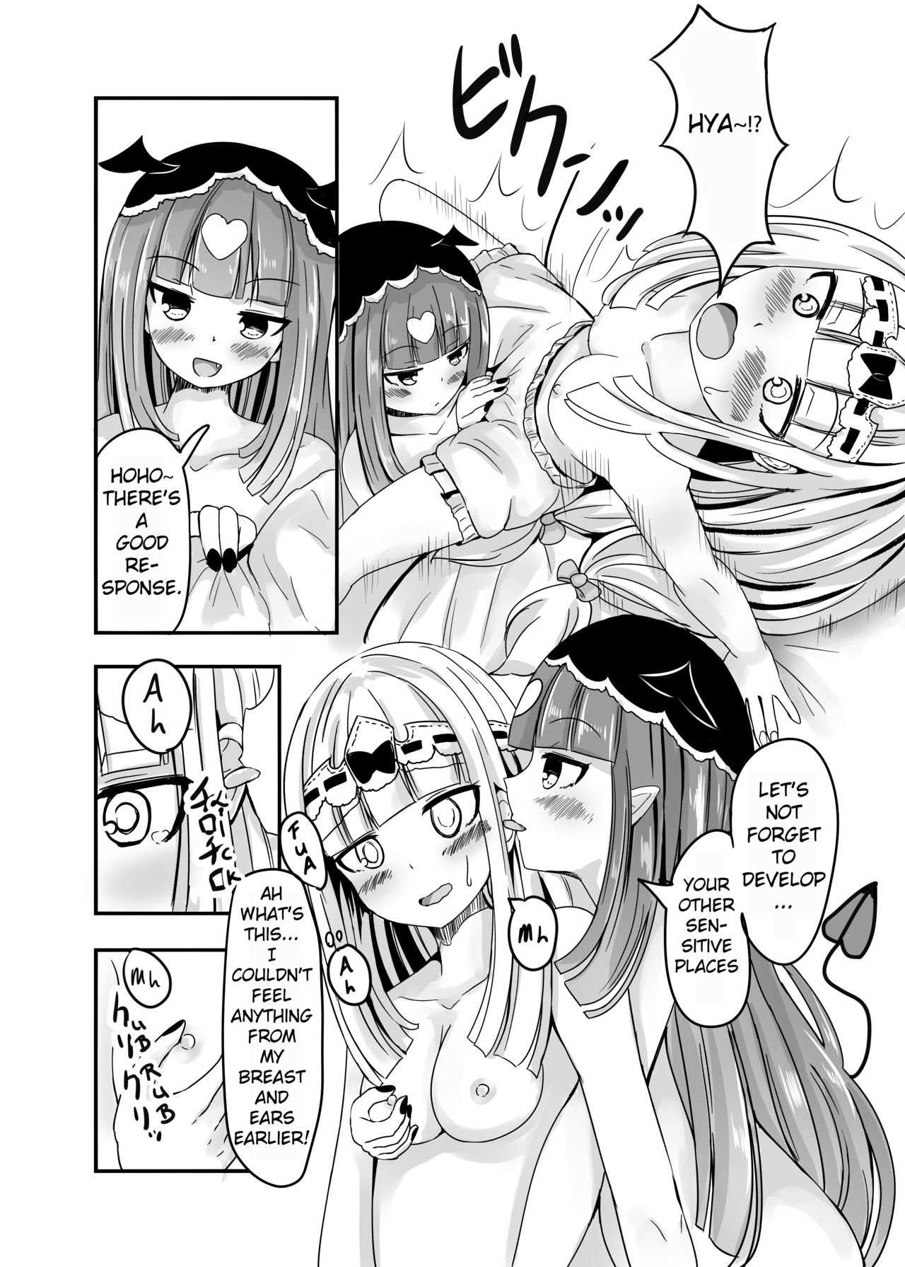 SxS - Page 11