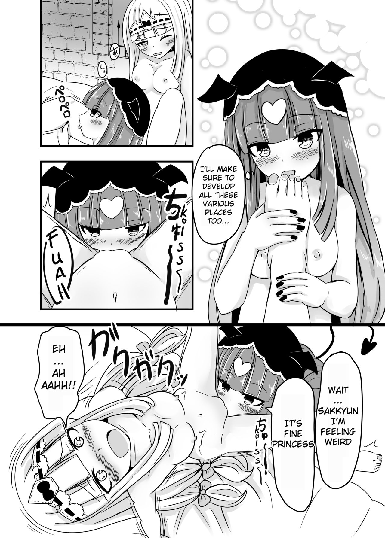 SxS - Page 12