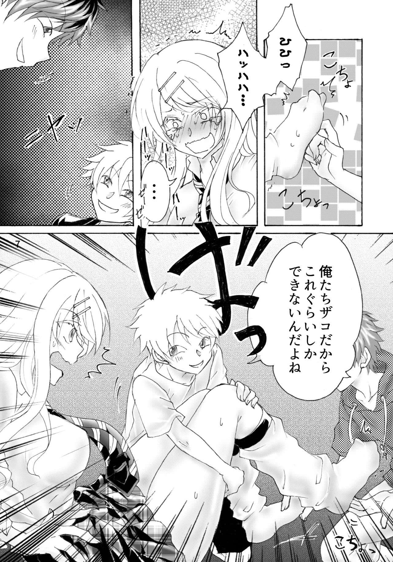 Preview page 8