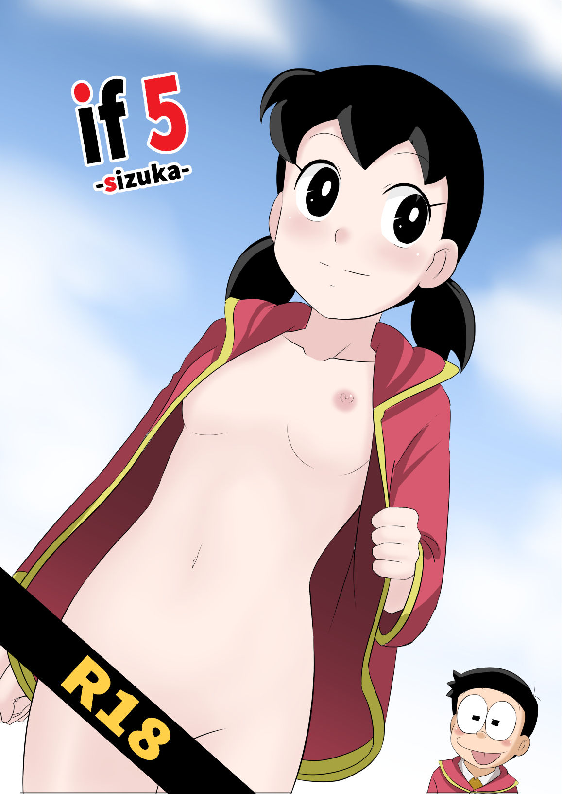 if -sizuka- 5 - Page 17