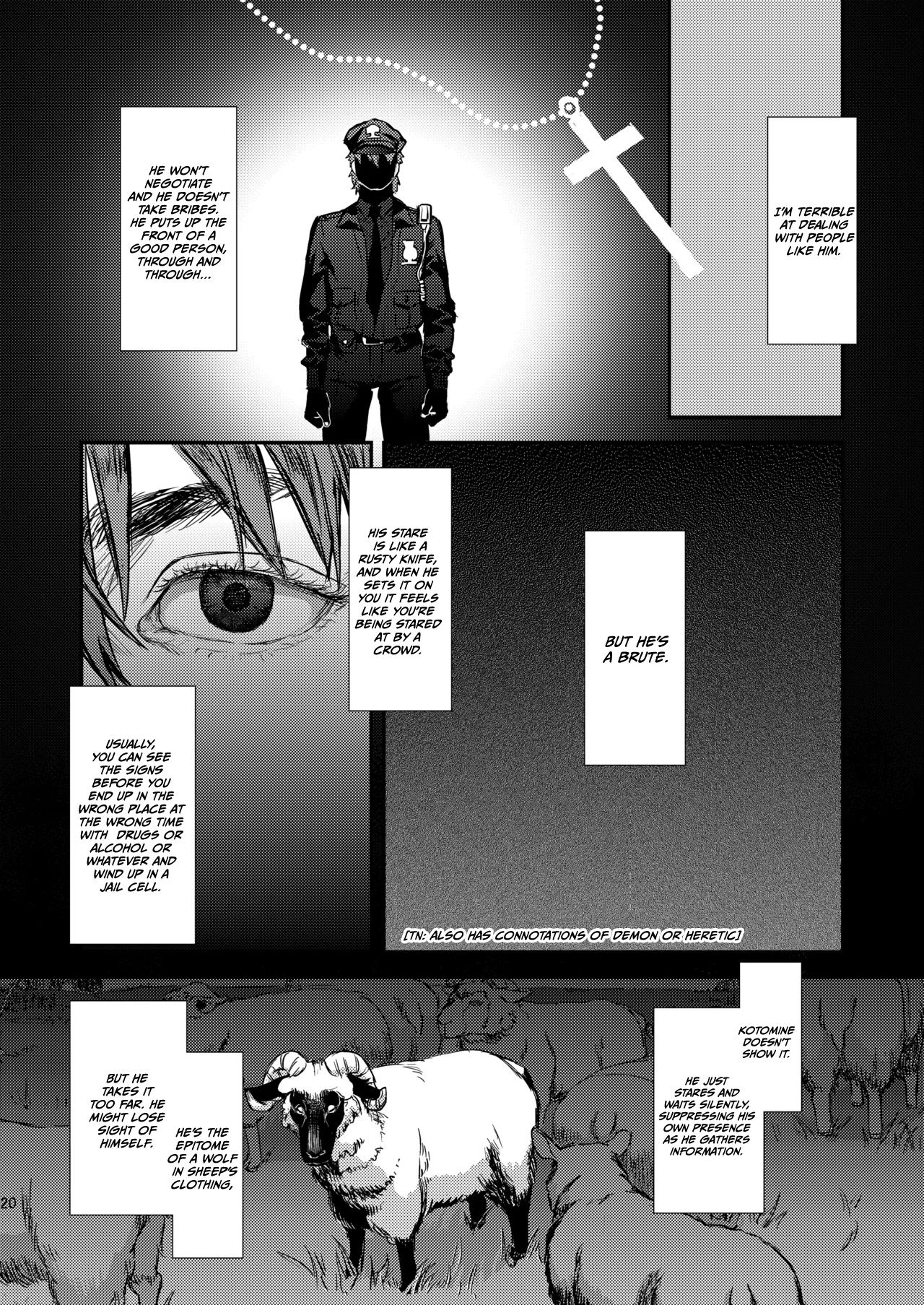 Ryouki Tekina Kareshi - Page 20