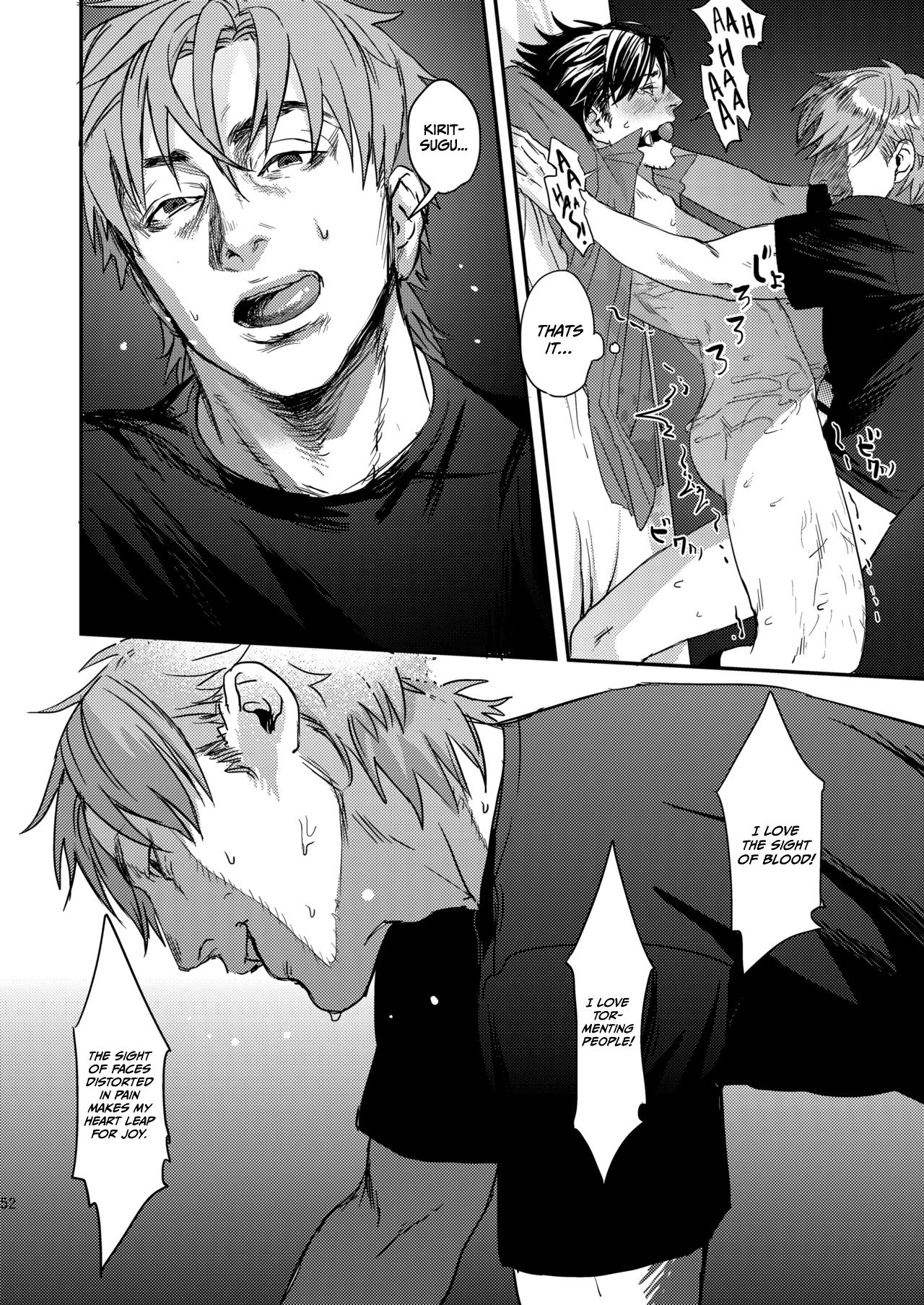 Ryouki Tekina Kareshi - Page 52