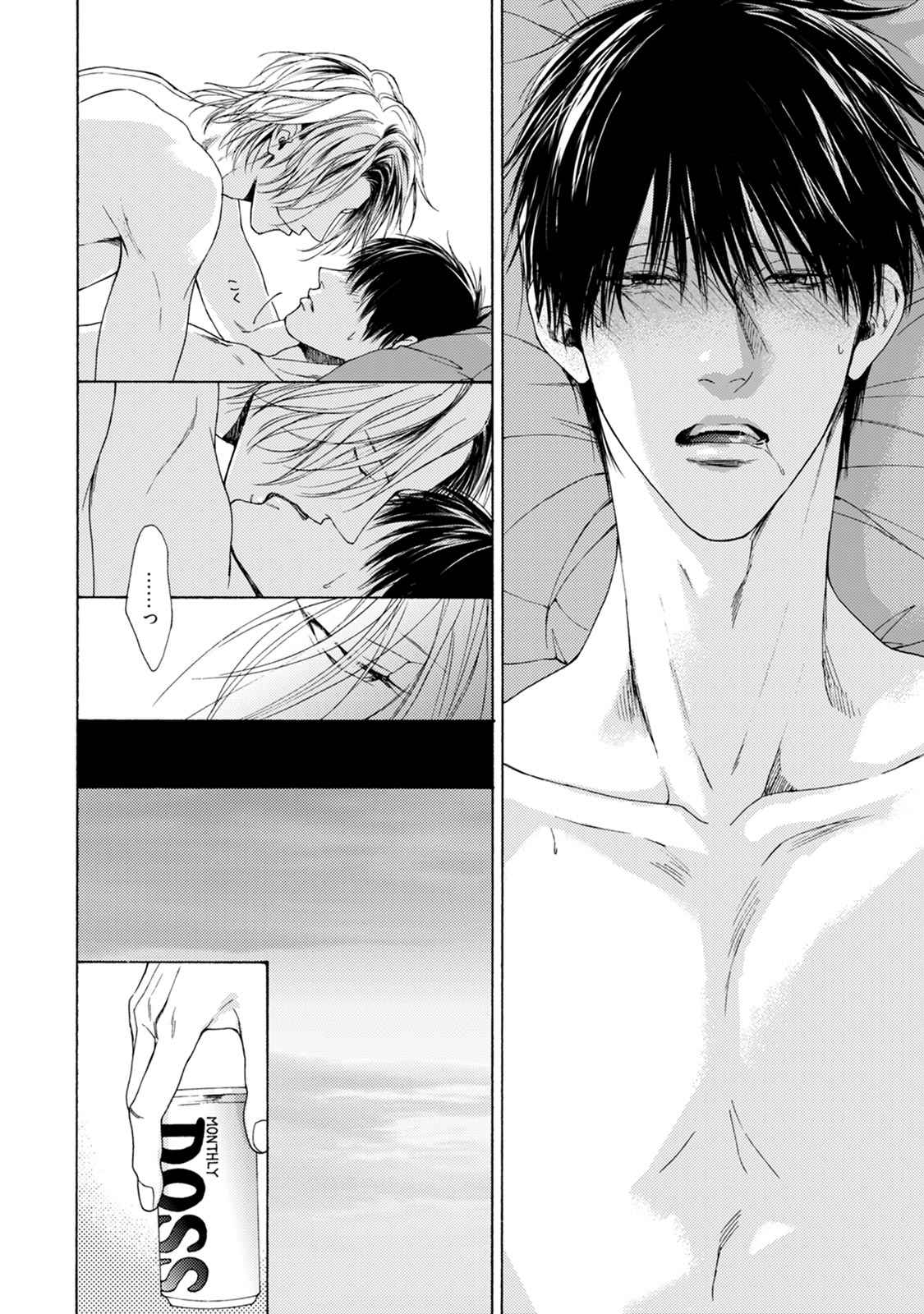 Fuck Buddy - Page 96