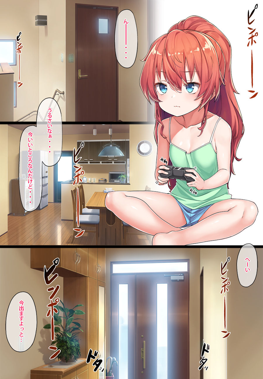 Preview page 1