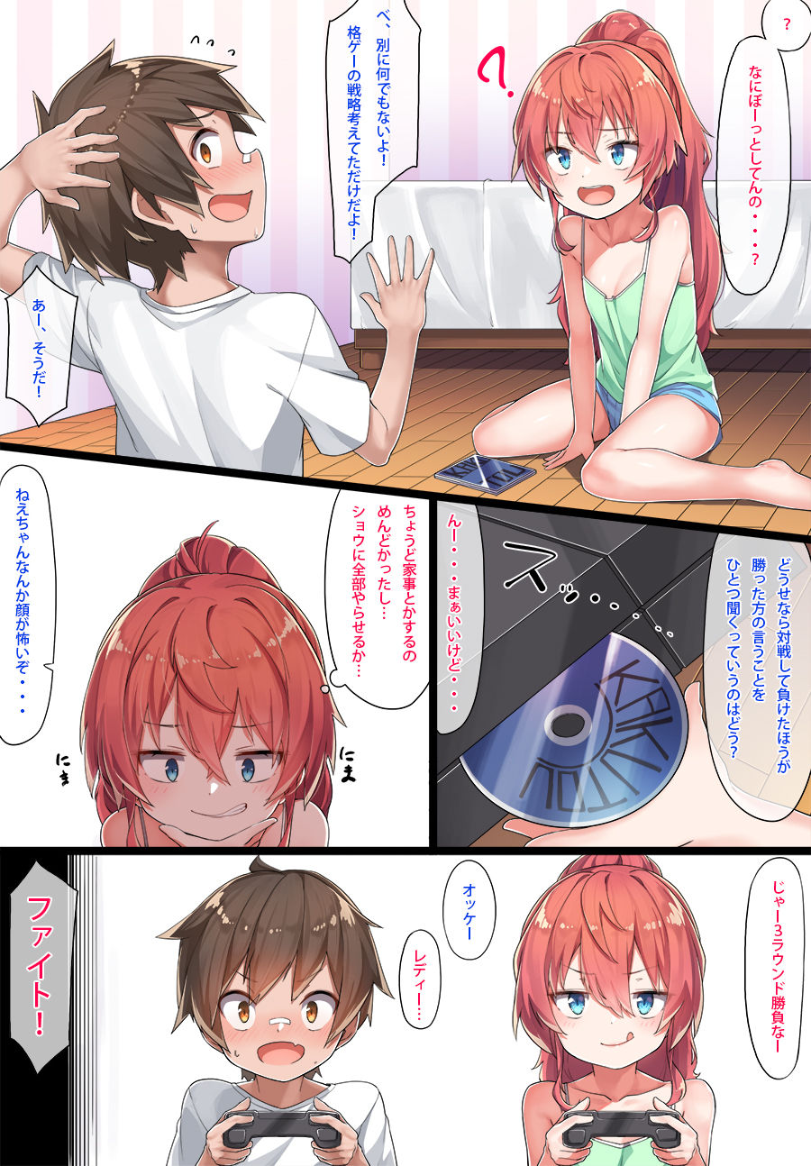 Preview page 4