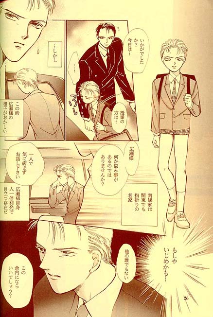 Kreuz Herz - Page 25