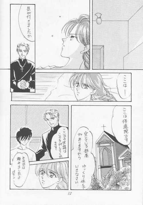 Arcadia - Page 10