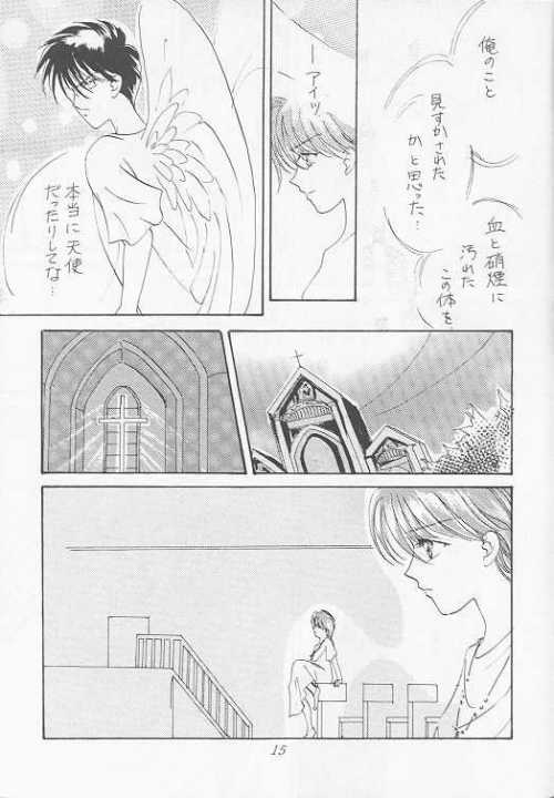 Arcadia - Page 13