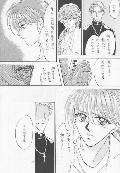 Arcadia - Page 14