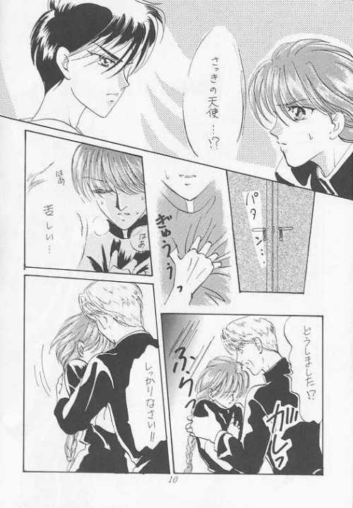 Preview page 8