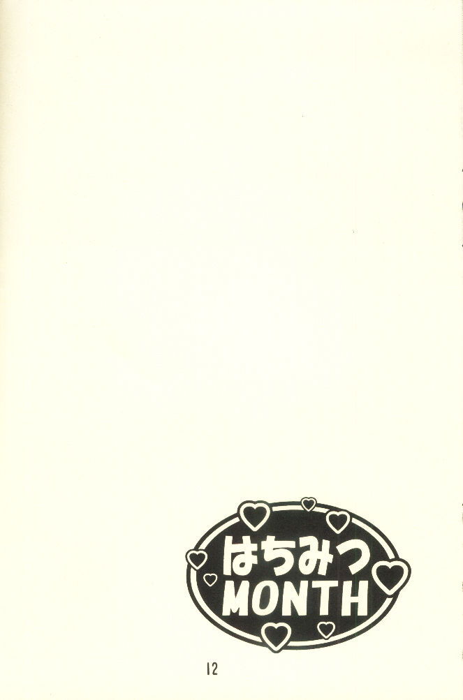 Hachimitsu MONTH - Page 12
