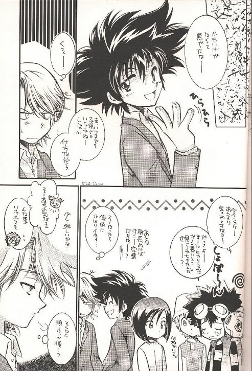 PERO PERO - Page 10