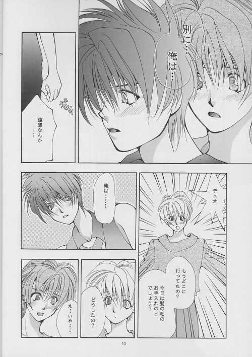 DUO - Page 10