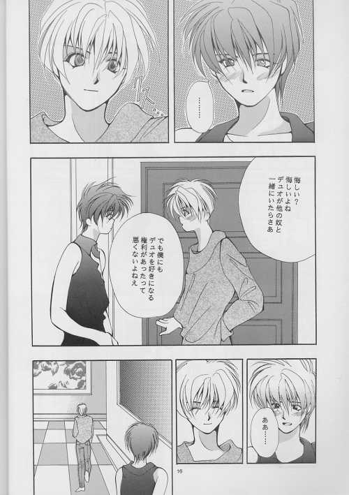 DUO - Page 16