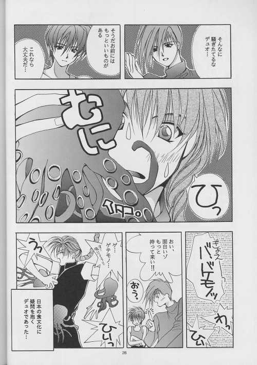 DUO - Page 28