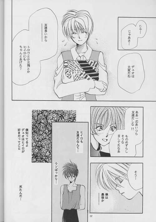 DUO - Page 32