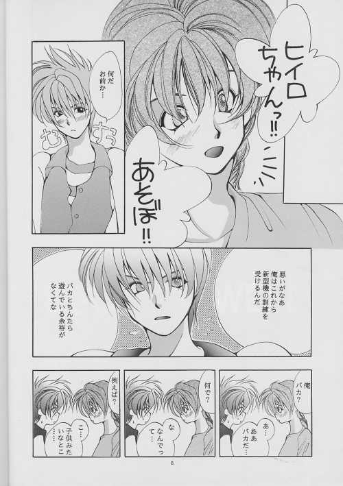 Preview page 8