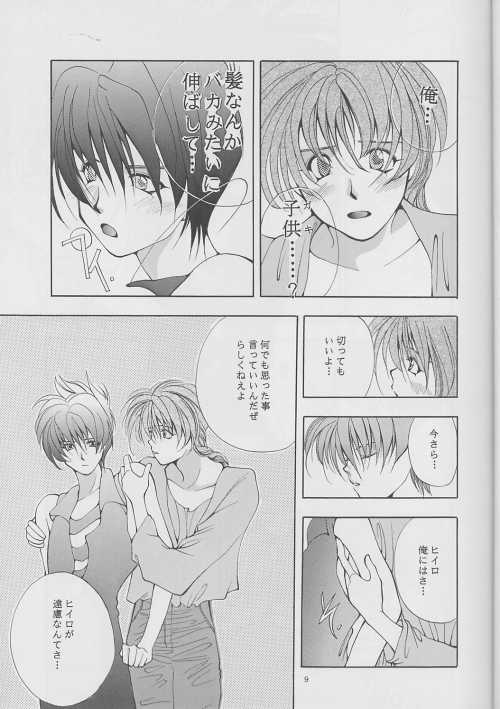 DUO - Page 9