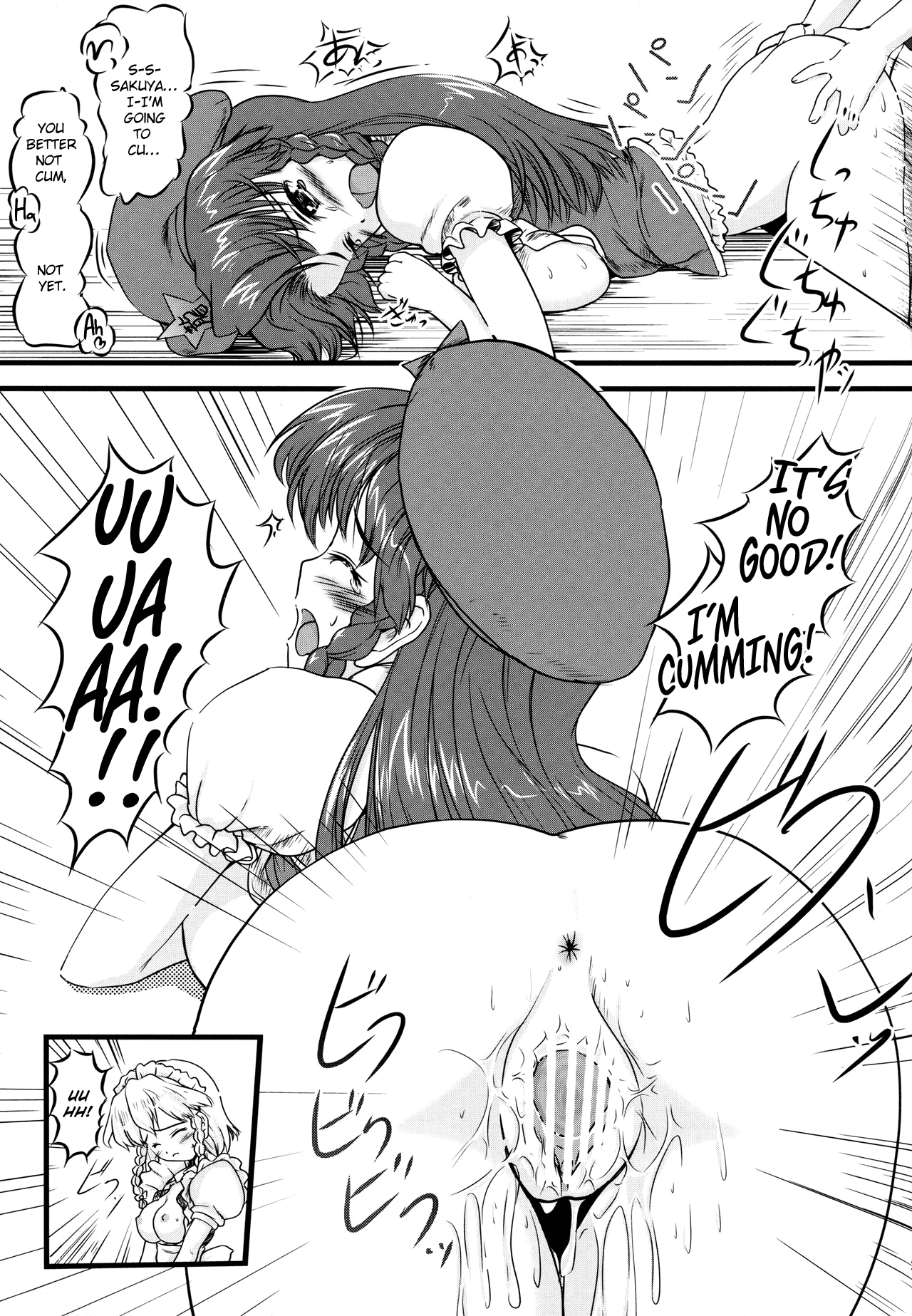 Kisoueika - Page 22
