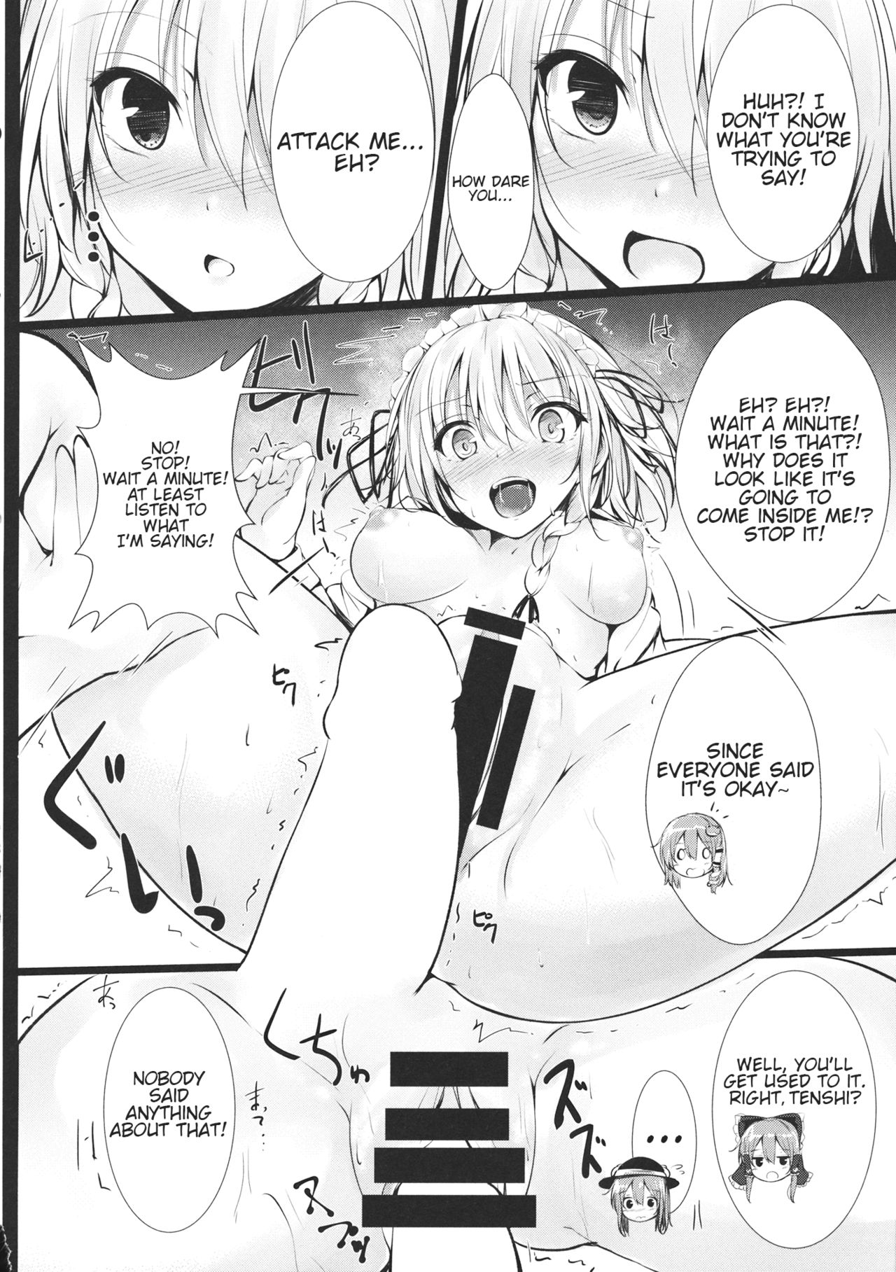 Gensou Panic - Page 11