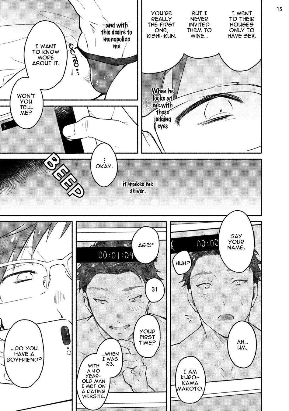 Junai Drop Out - Page 116