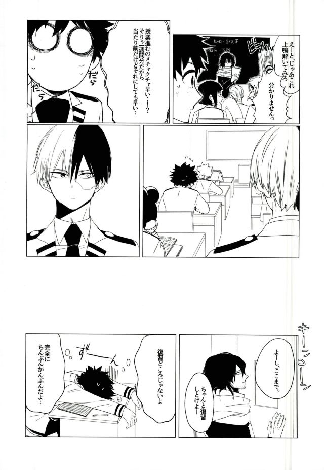 35 - Page 36