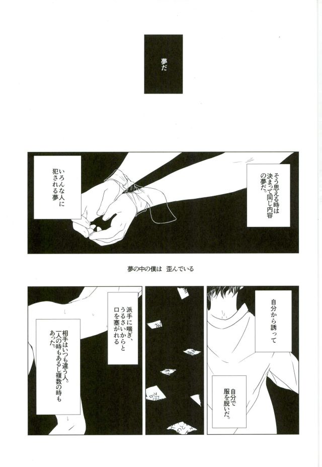 35 - Page 46
