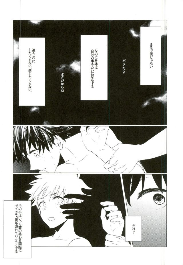 35 - Page 47