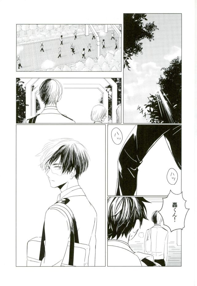 35 - Page 51