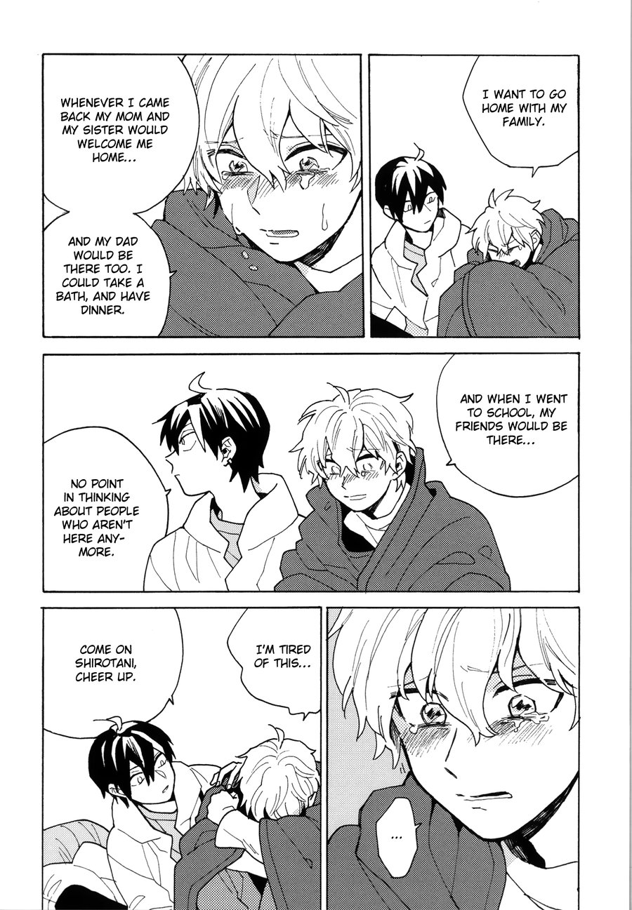 Uruwashiki Shuen - Page 15
