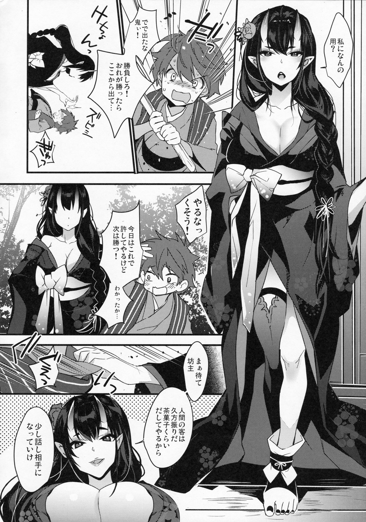 Preview page 4