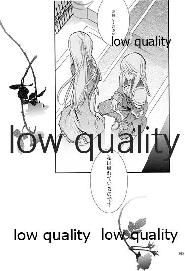 R18 Soushuuhen - Page 34