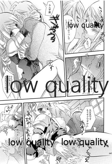 R18 Soushuuhen - Page 46